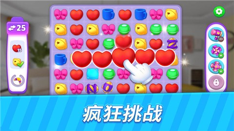 奇幻爱消除手机版