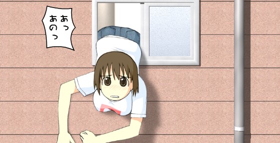 卡在窗户上的女孩最新版