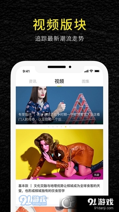 杜绍斐DUSHAOFEI手机版