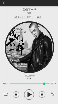 大加出行最新版