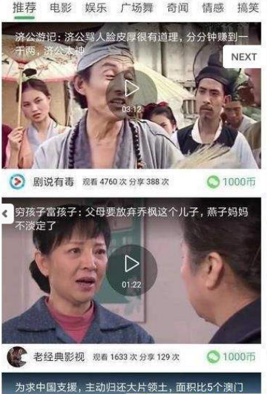 浩文转阅官网版