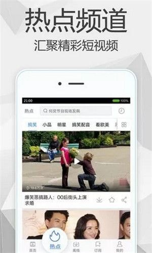 汤姆高清影院安卓版