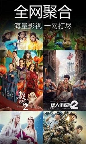 汤姆高清影院手机版