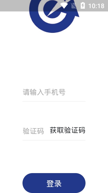 威海交运公交安卓版