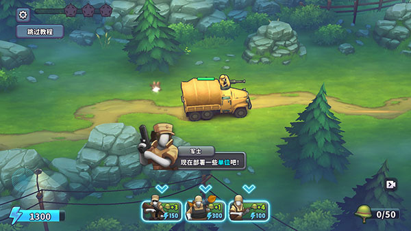 GunsUp最新版