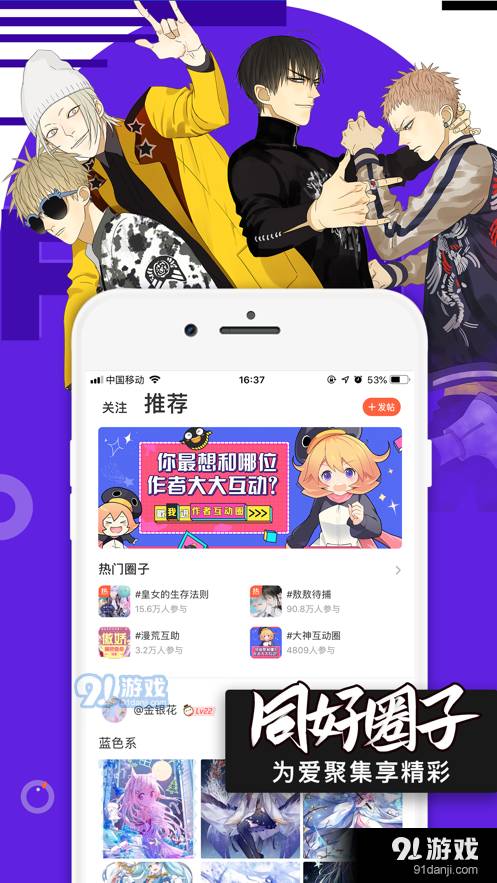 ococ免费版