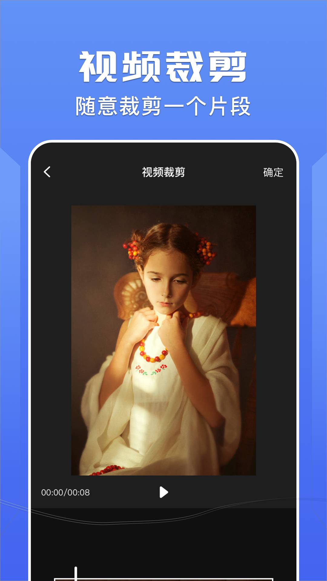 右手视频软件免费版