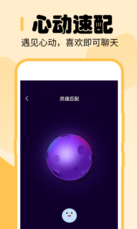 尤仆圈安卓版