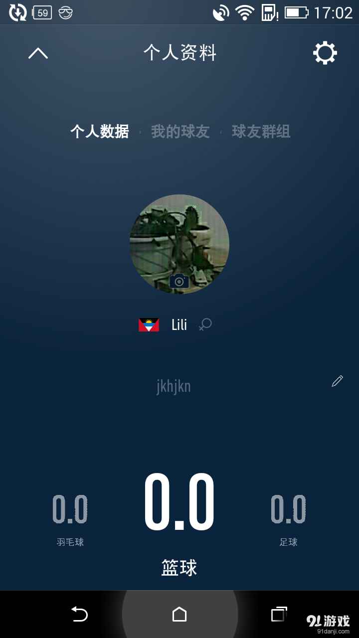 YEYU免费版