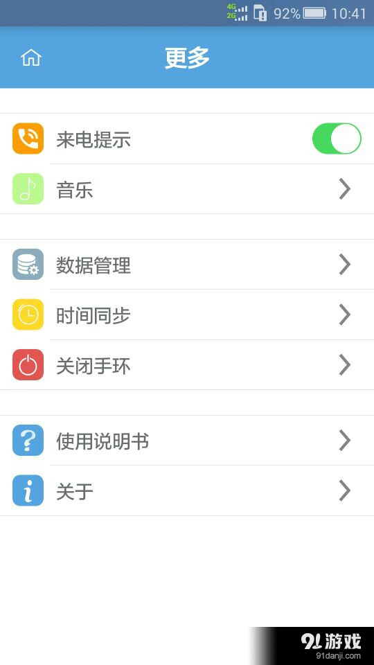 MyWatch