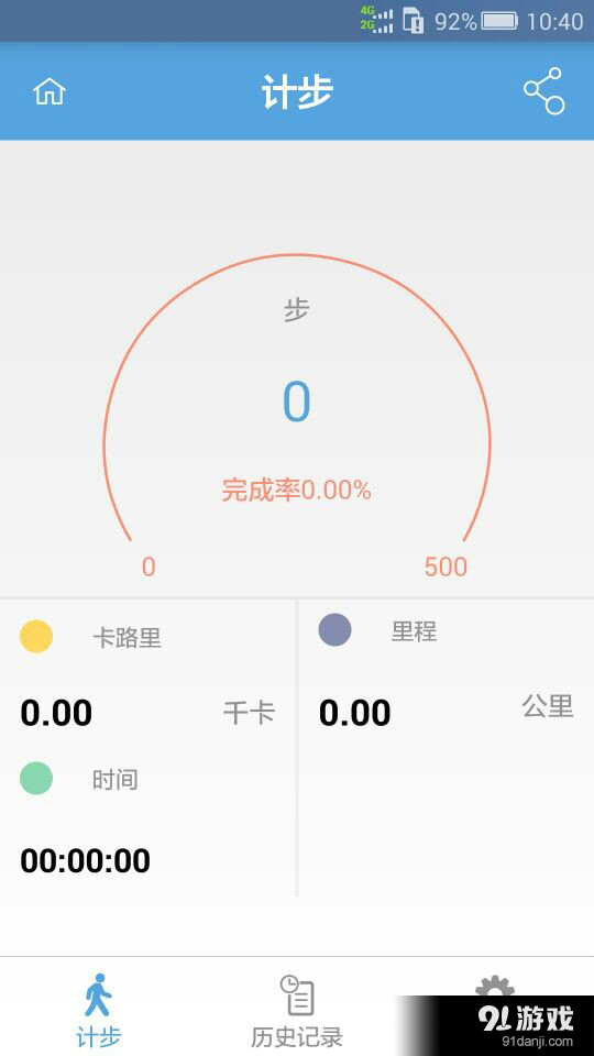 MyWatch免费版