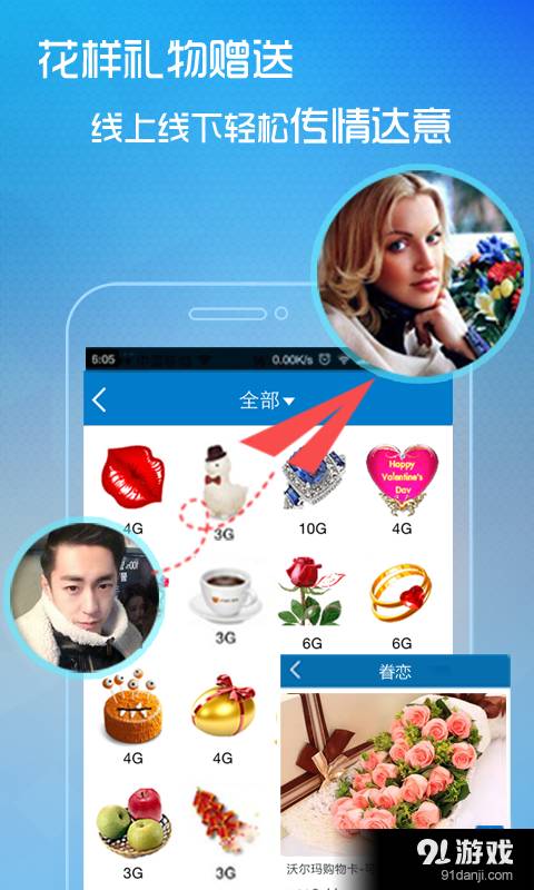YangMeizi最新版
