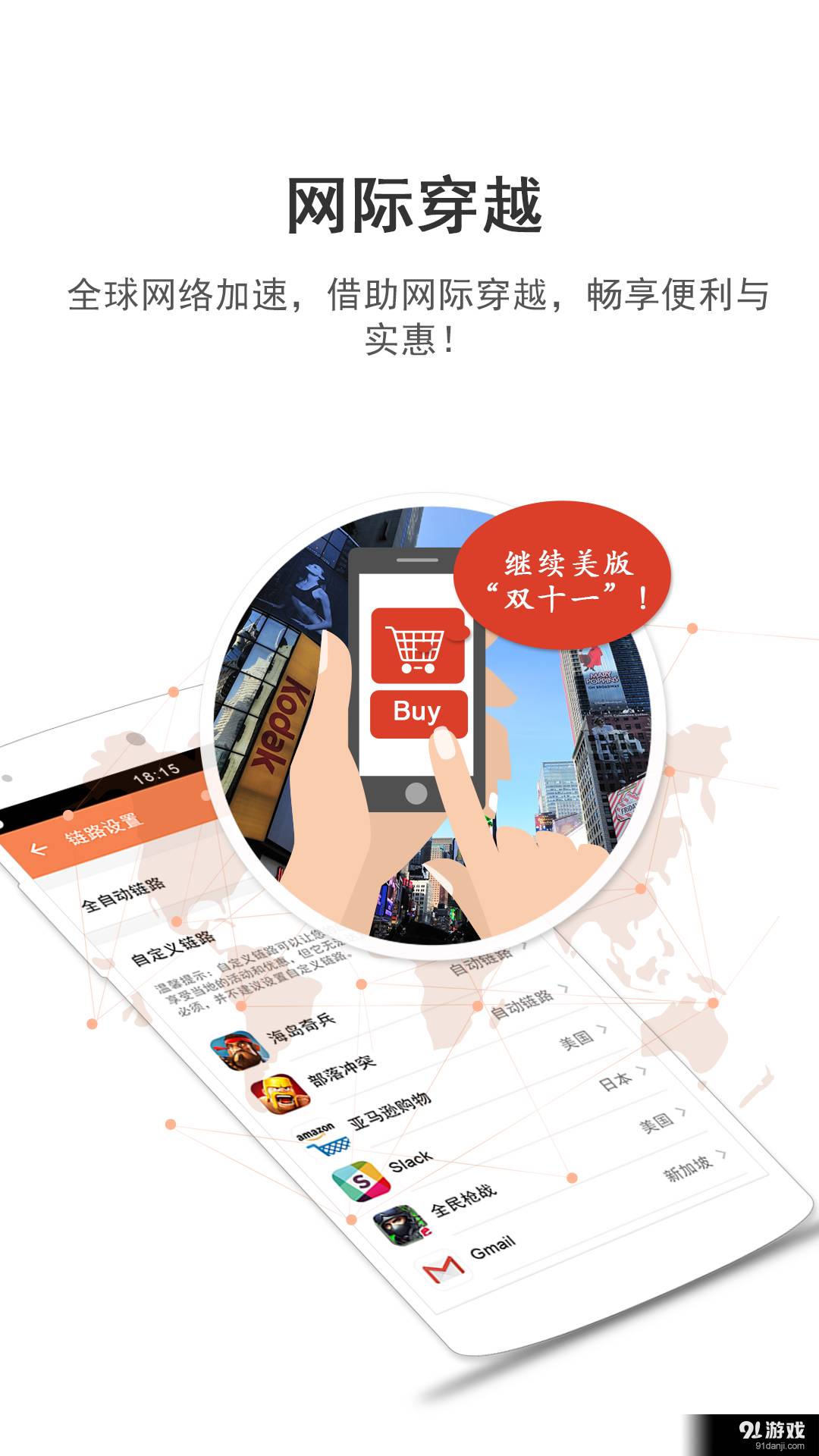 sFly安卓版