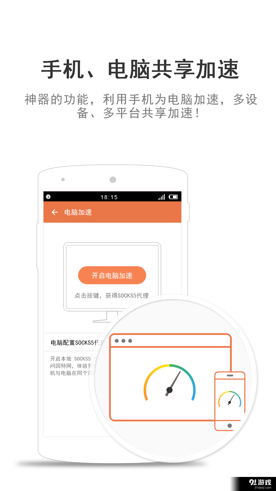 sFly官网版