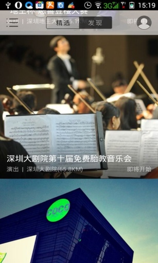 去玩吧最新版