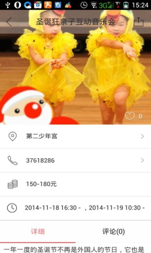 去玩吧官网版