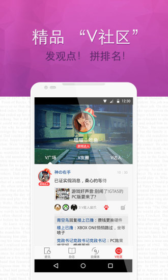 畅读手机版