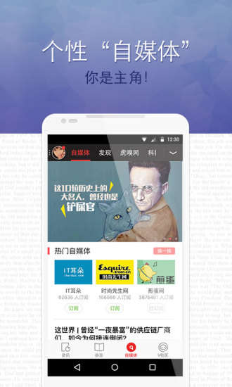 畅读官网版