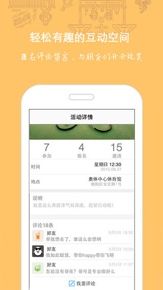 隐约安卓版