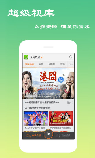 独孤高清盒手机版