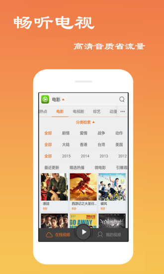 独孤高清盒免费版