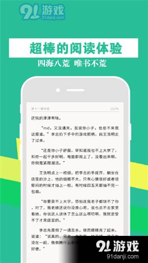 原创市集手机版