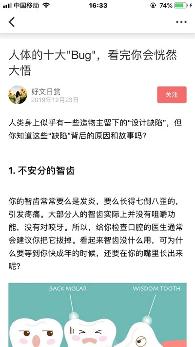 优阅美读官网版