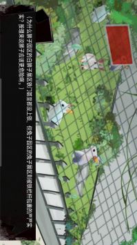 动物园怪谈手机版