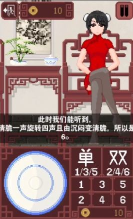 骰子少女官网版