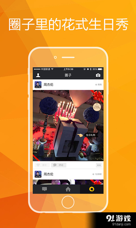 星辰最新版