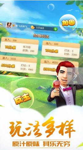 哥哥升级手机版