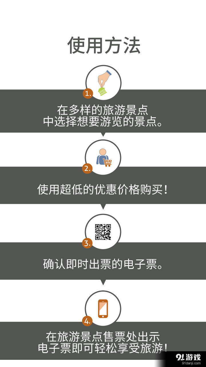 首尔PASS官网版
