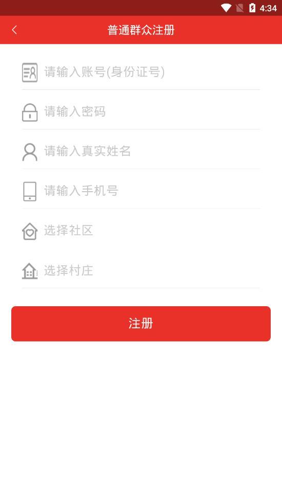 清政云