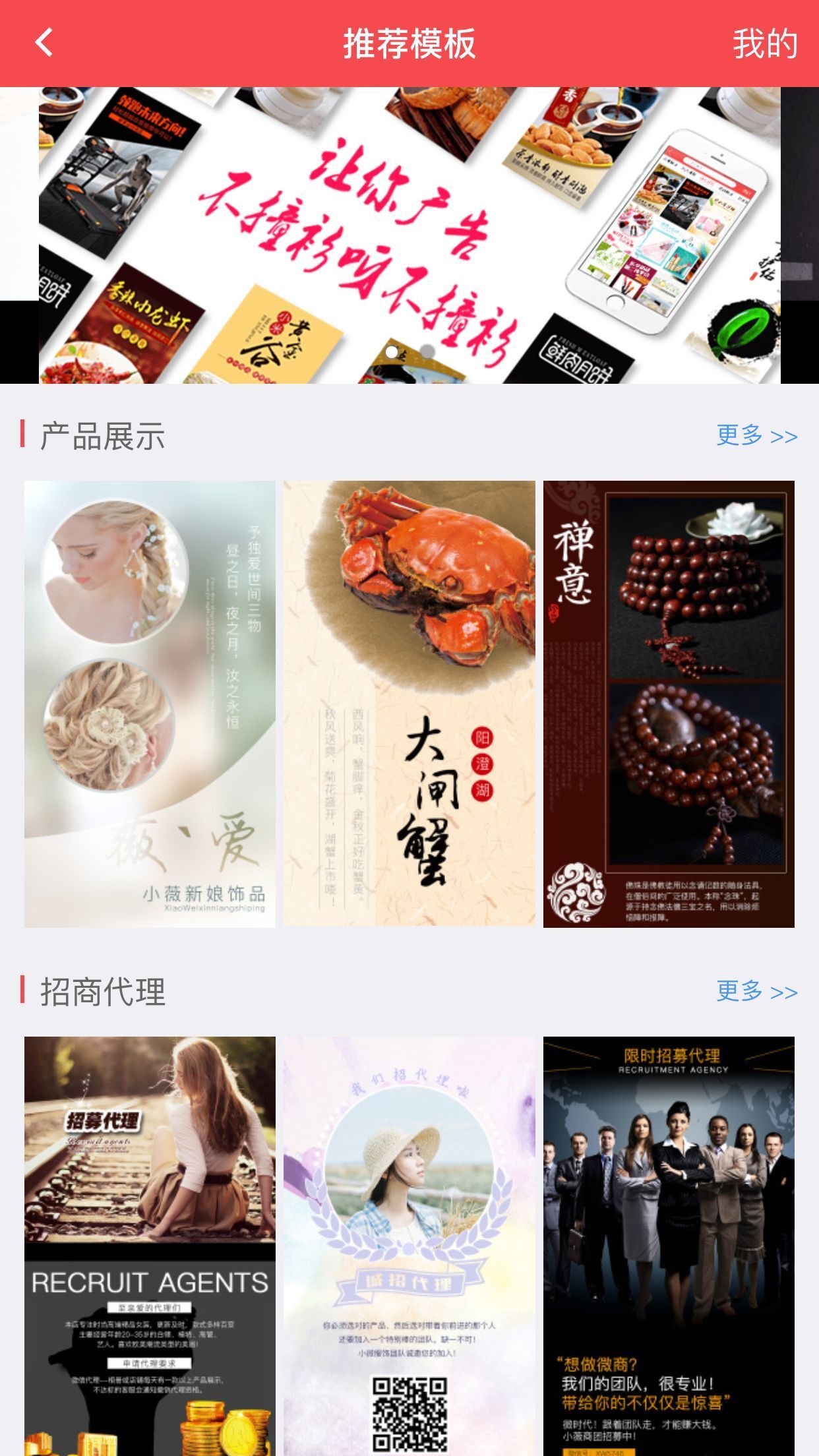 小微作图最新版