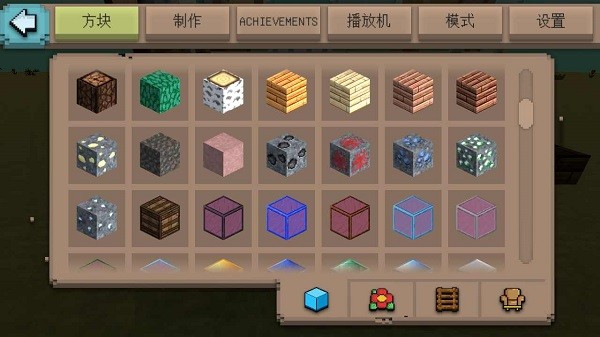 探索创造世界手机版