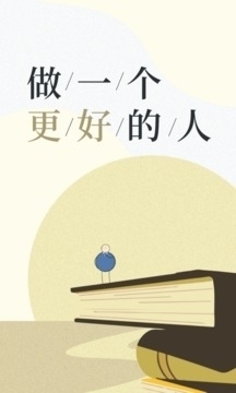知鸦通识最新版