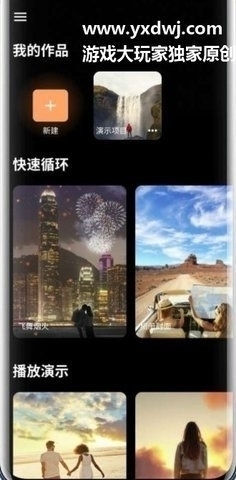 小狐狸专业免费版