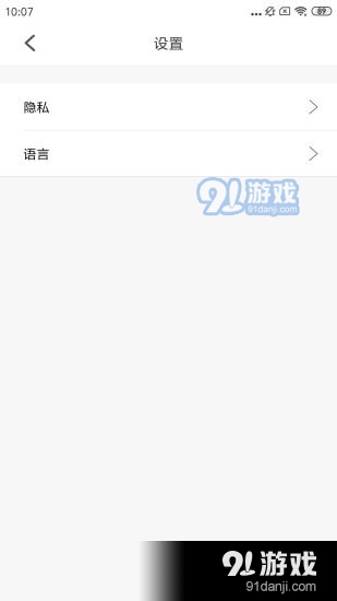 伊朵可视安卓版
