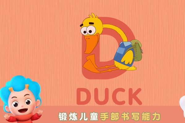宝宝乐园悦动字母手机版