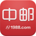 中邮网免费版