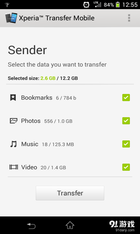 XperiaTransferMobile手机版