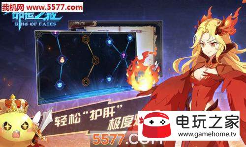 命运之戒