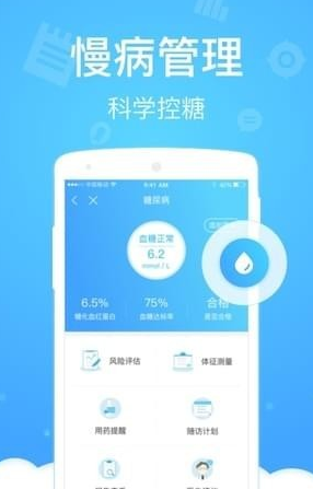武汉战疫官网版
