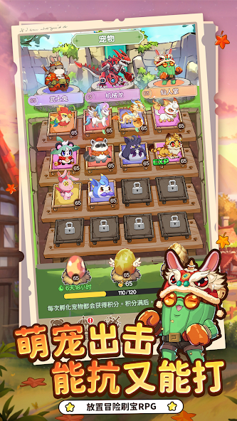彩虹之光最新版