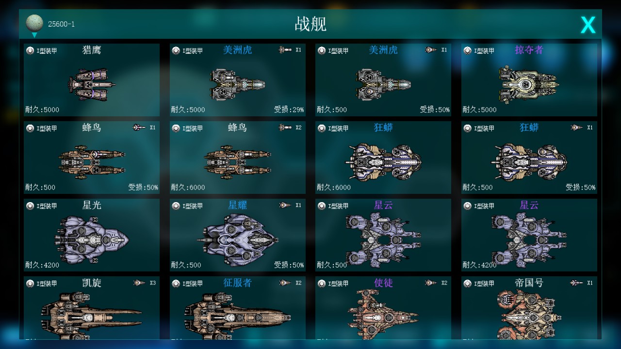 无尽战争官网版