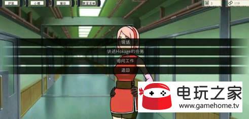 穿越火影安卓版