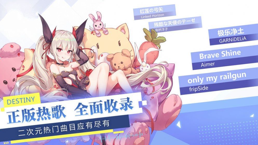 少女追星日记官网版