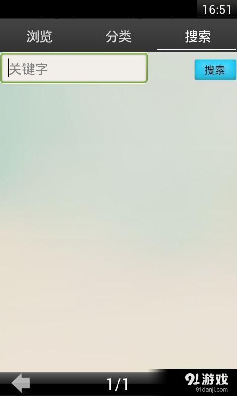 初中英语单词大全