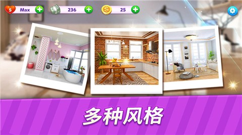 奇幻爱消除最新版