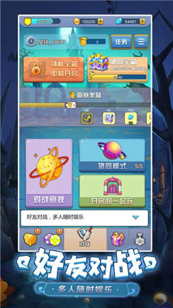 萌点星球安卓版